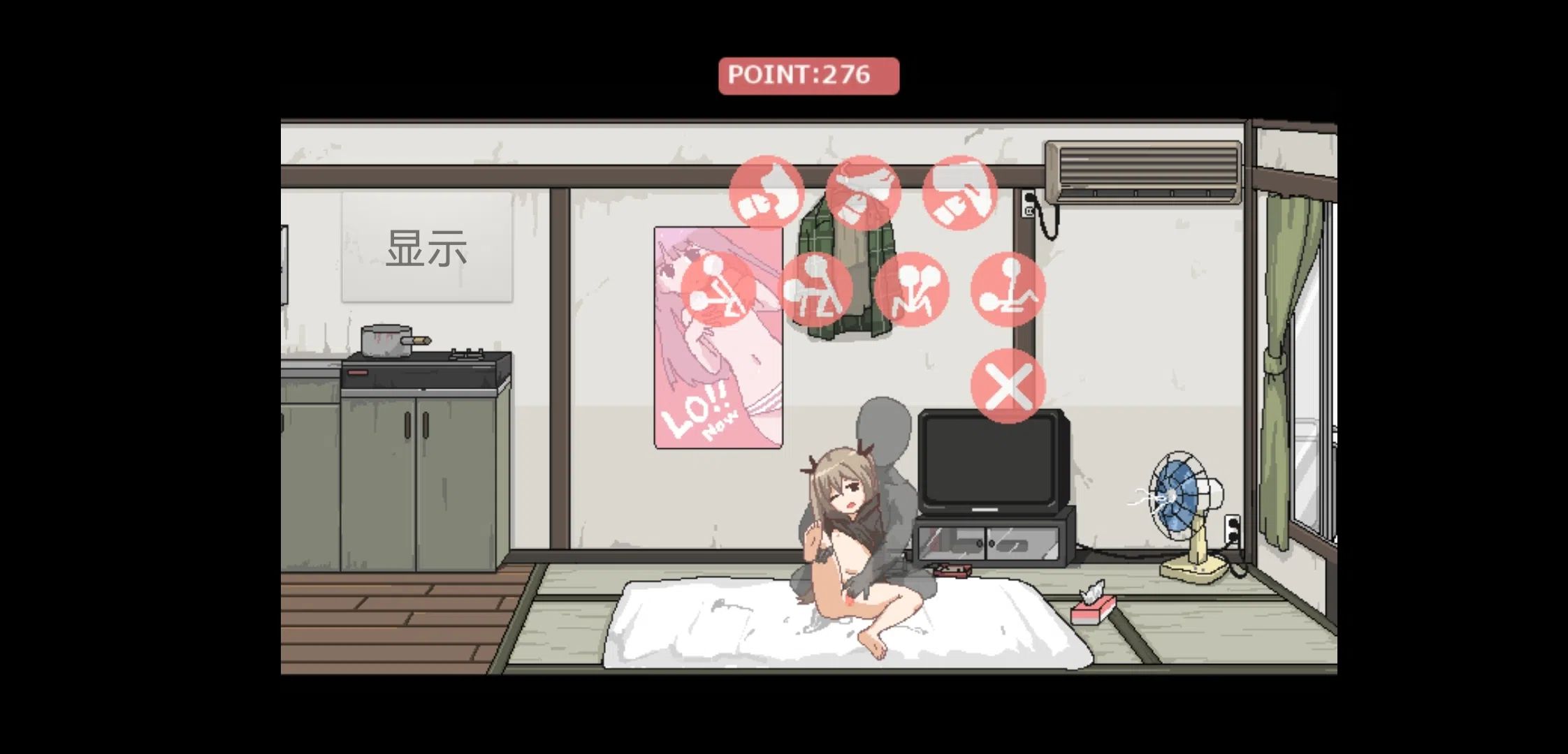 游戏