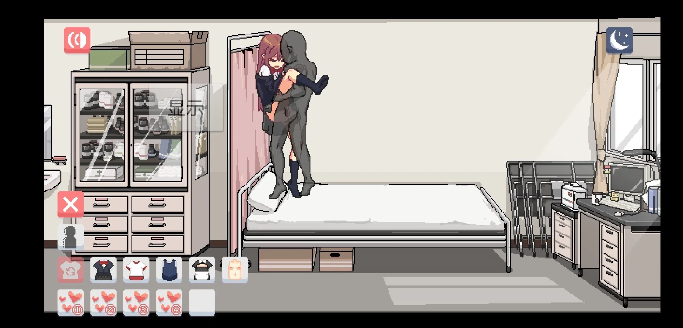 游戏