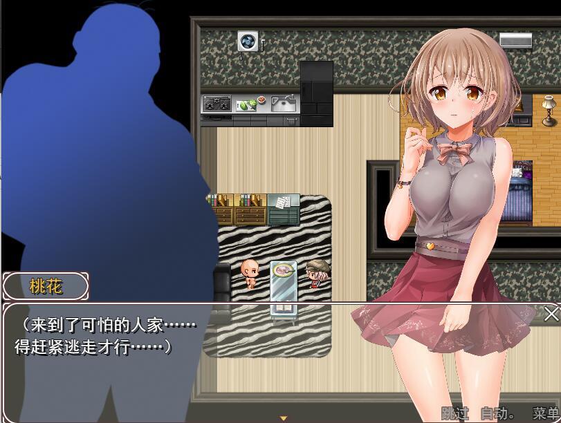 游戏