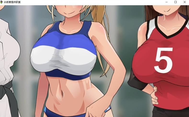 游戏