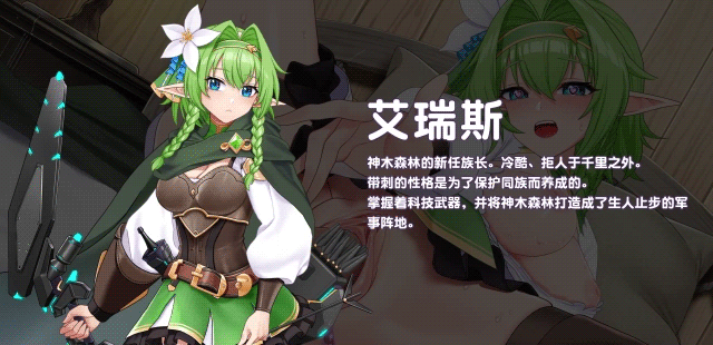 [养成互动SLG/中文/动态] 傲慢的怪兽公主与名侦探使魔 V1.0.6 官方中文正式步兵版+存档 [2.9G]