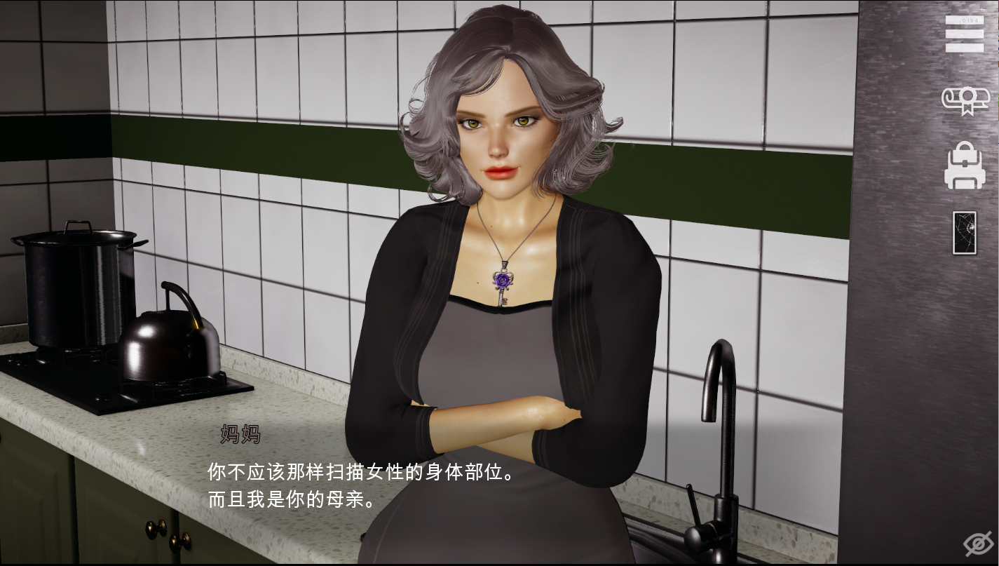 游戏