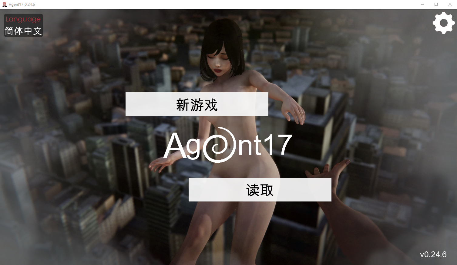 游戏