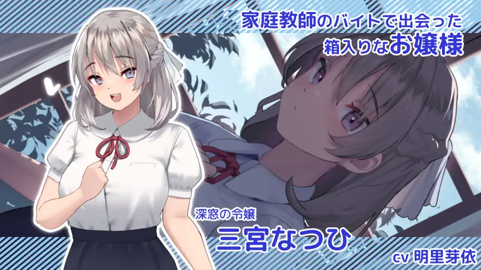 【大型互动SLG/触摸/全动态/谷歌机翻/口交/巨乳】[RJ01161200/18番目の地下道社团]夏色课程～最后的夏天时光/なついろレッスン～the last summer time[Ver1.0]【PC/13G】