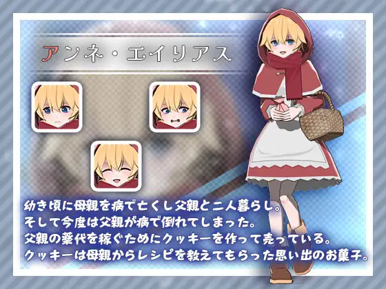 【互动SLG/援交/全动态/机翻+AI文本/3D/口交】[RJ01226715/ぱんぱんクリームパイ社团]卖饼干的少女/クッキー売りの少女[Ver1.0]【PC/900M】