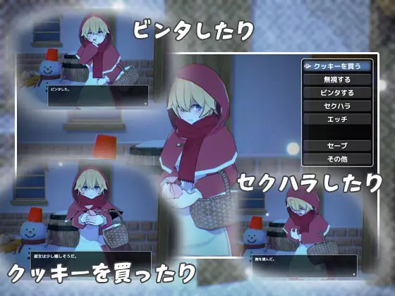 【互动SLG/援交/全动态/机翻+AI文本/3D/口交】[RJ01226715/ぱんぱんクリームパイ社团]卖饼干的少女/クッキー売りの少女[Ver1.0]【PC/900M】