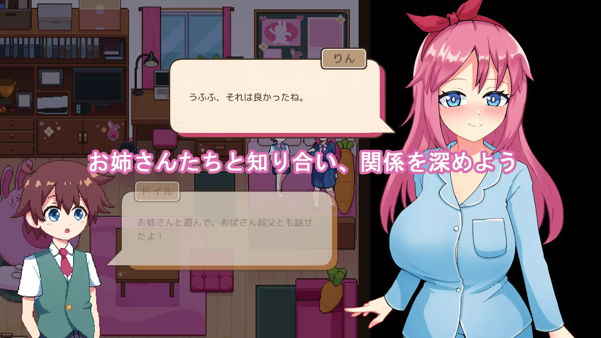 【探索SLG/像素/动态/谷歌机翻/巨乳】[RJ01242743/RenseiGames社团]多伊尔的调查/ドイルのシラベ[Ver0.1.5.1]【PC/1G】