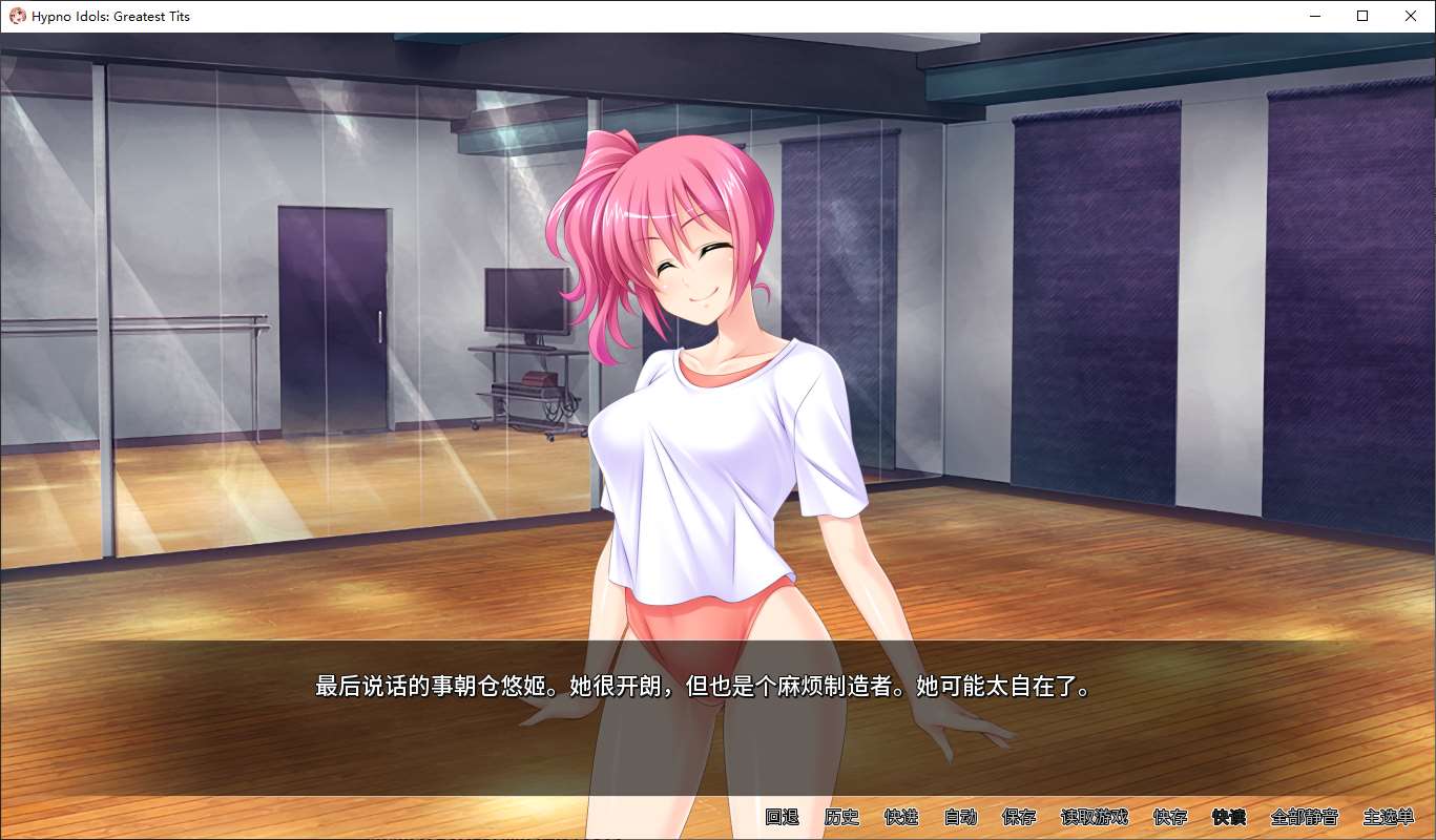 游戏