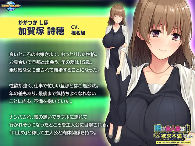 【拔作ADV/淫乱/人妻/机翻+AI文本/口交/自慰】[VJ01001187/アパタイト]隔壁的美女人妻总是欲求不满～啊，比起那个人的明显要更大更硬呢/隣の美人妻は欲求不満でした ～あぁ、あの人のより断然大きくて硬いっ…！～[Ver1.0]【PC/1.10G】