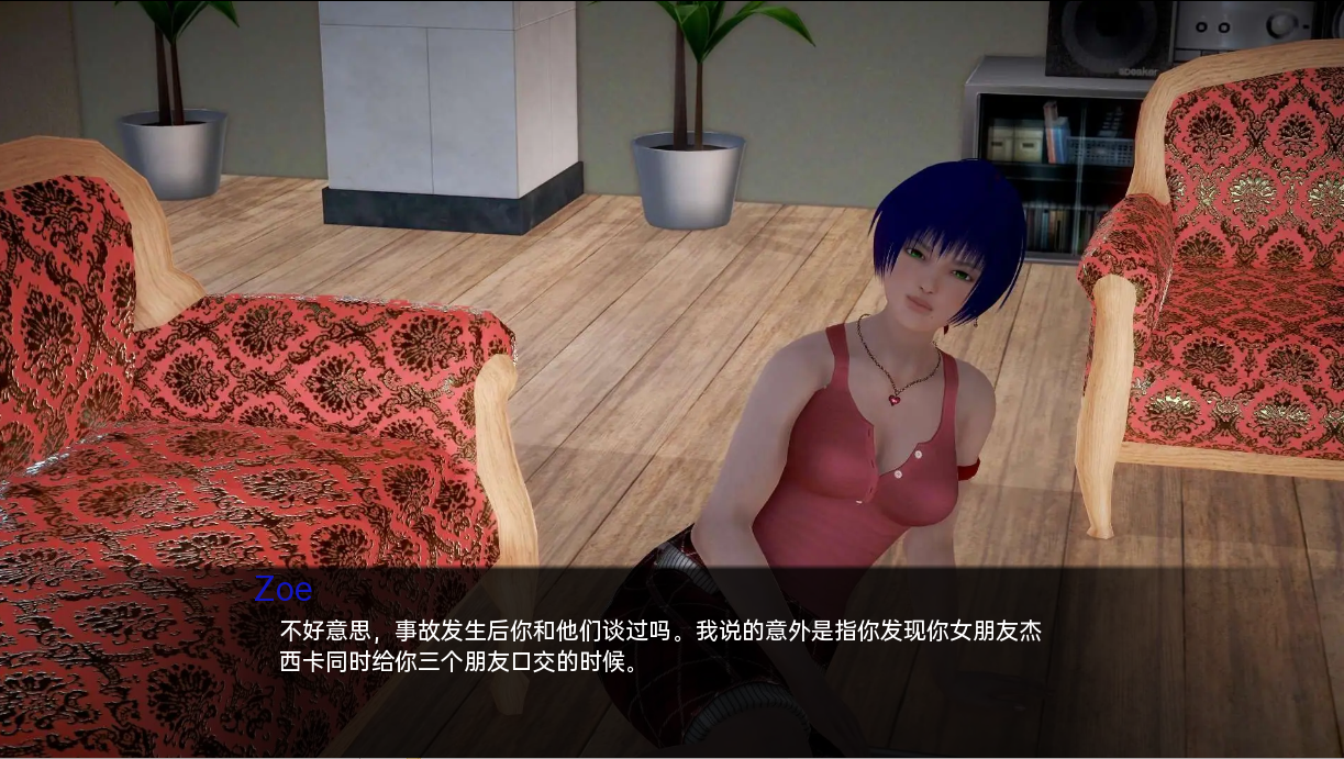游戏