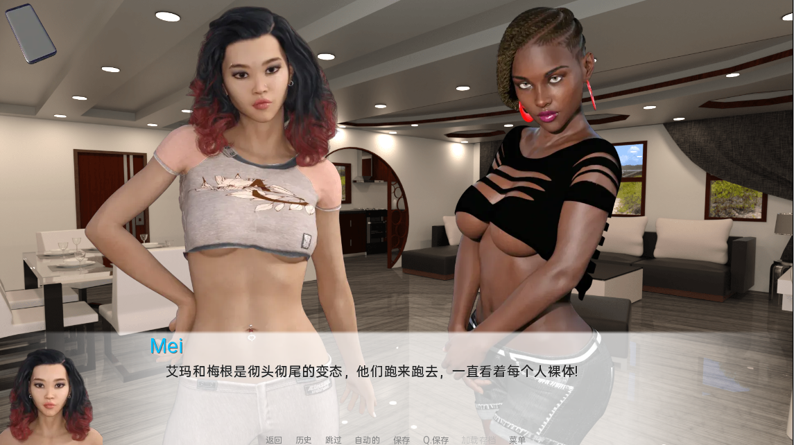 游戏