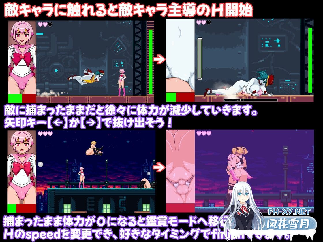 [ACT/PC/AI汉化] 女怪人VS女装战士君2 女怪人VS女装戦士君2 [300M/微云OD]