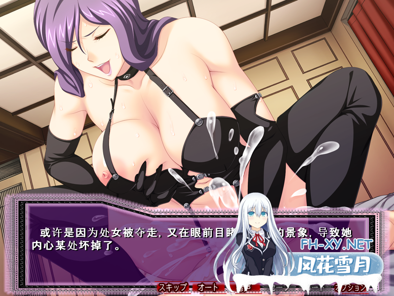 [ADV/汉化] 痴情女之馆 ~痴性的女主人~C女の館 ～痴的な女主人～ AI汉化版+全CG存档 [400M/微云直连]