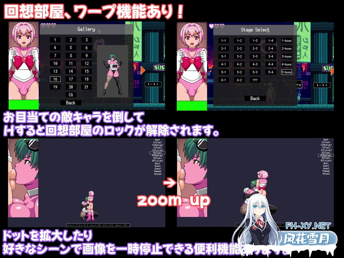 [ACT/PC/AI汉化] 女怪人VS女装战士君2 女怪人VS女装戦士君2 [300M/微云OD]