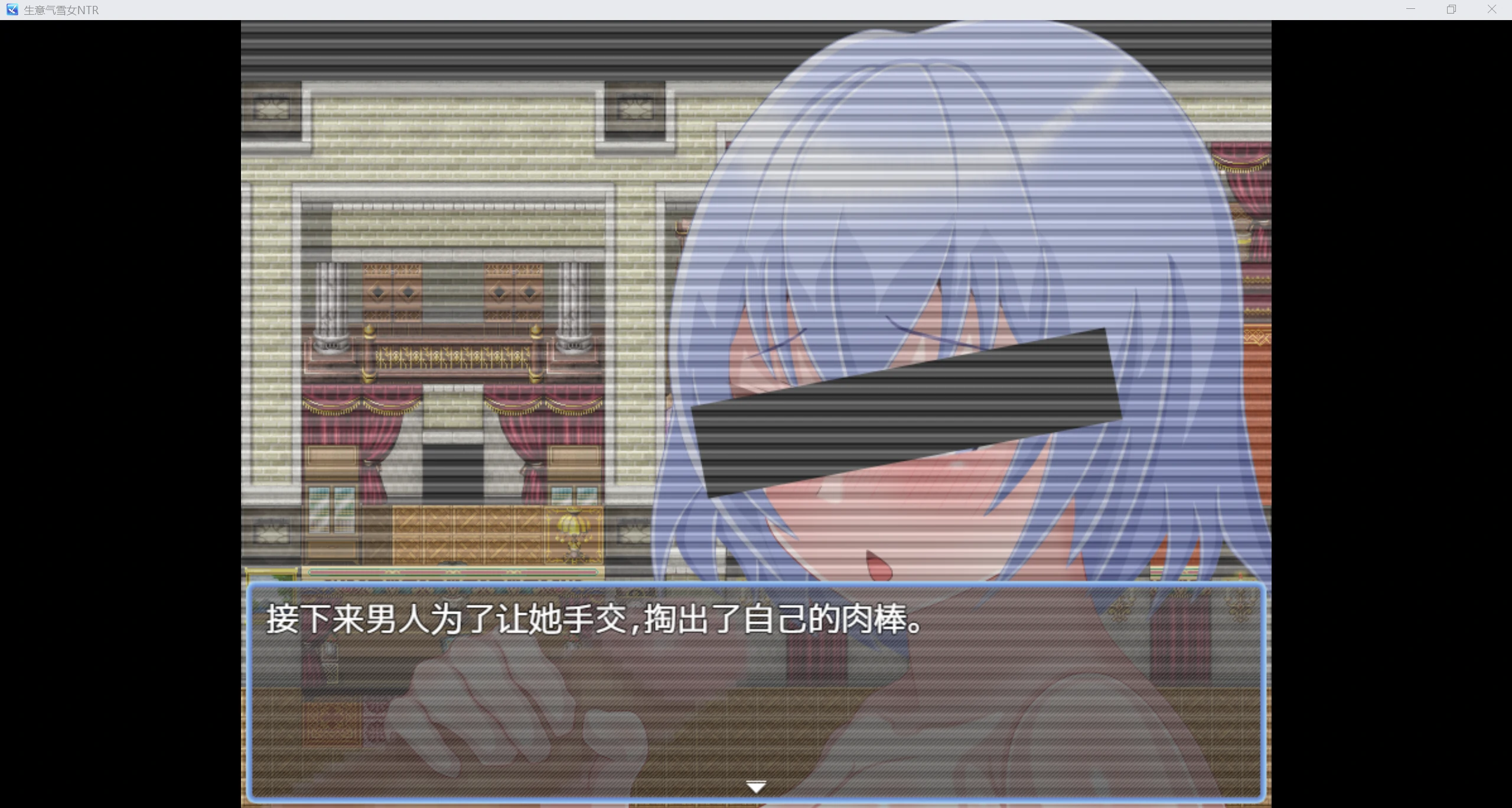 游戏