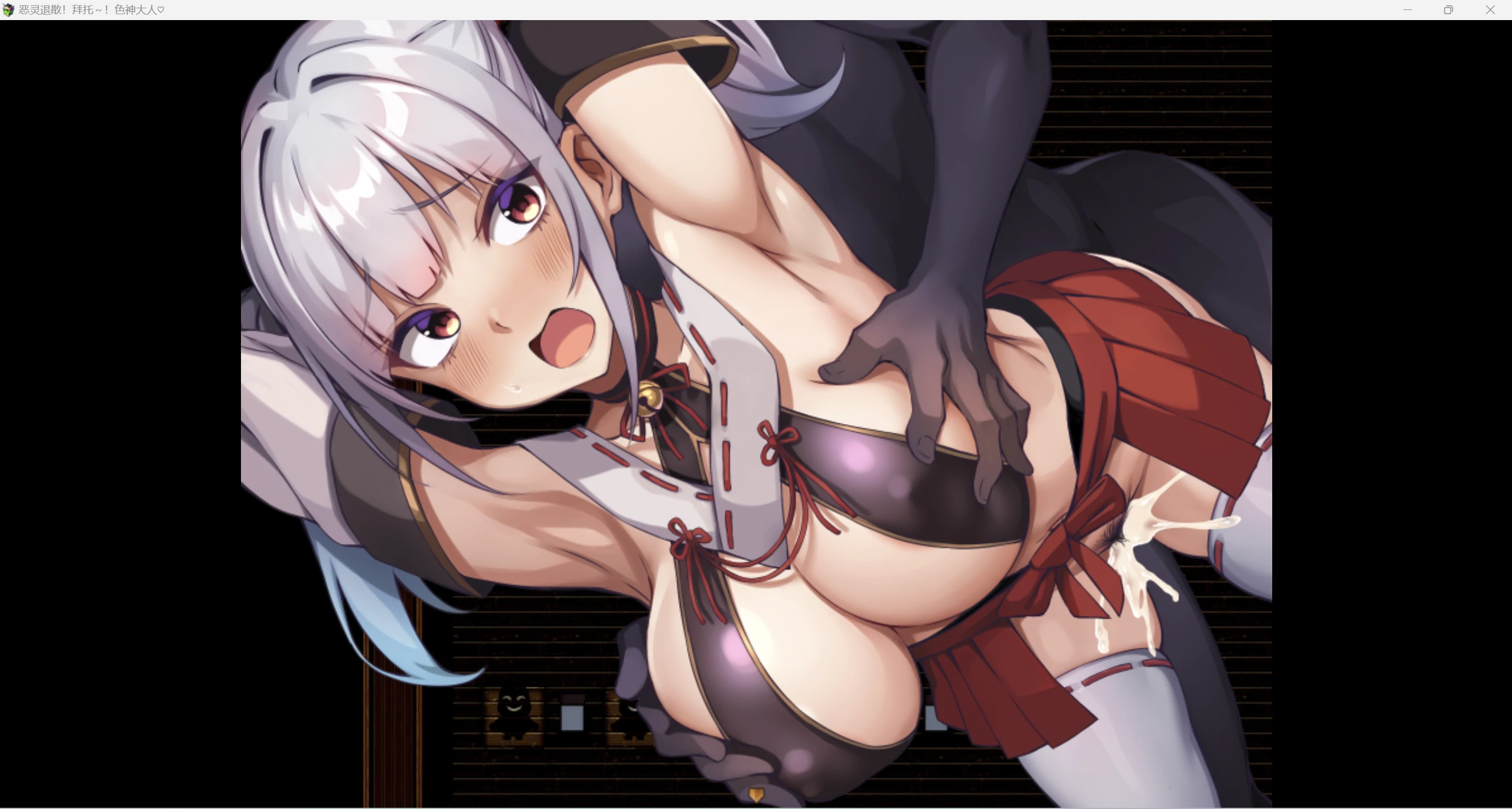 [日系RPG/2D]恶灵退散 汉化1.0版[PC+安卓/1.56g/夸克]