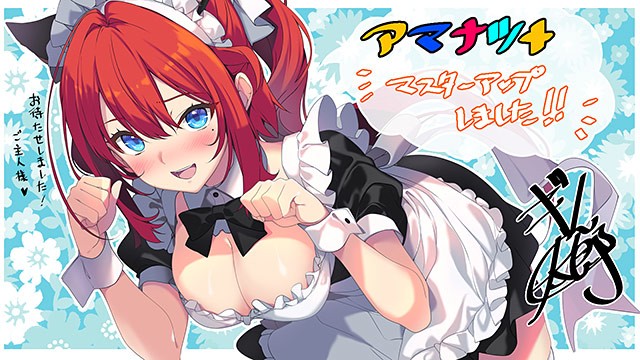 【拔作ADV/巨乳/AI汉化/纯爱/口交】甜蜜夏日＋/アマナツ＋[Ver1.0+全CG+特典]【PC/5G】