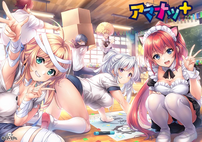 【拔作ADV/巨乳/AI汉化/纯爱/口交】甜蜜夏日＋/アマナツ＋[Ver1.0+全CG+特典]【PC/5G】