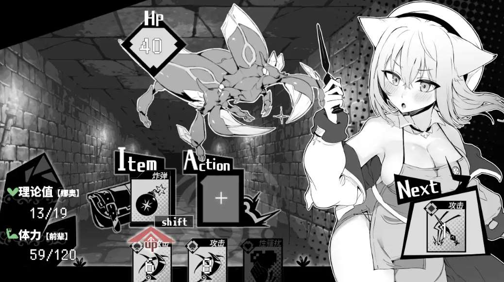 【黑白RPG/中文】奈绪正在发情!~兽耳少女与色色的治疗 DL官中版【新作/600M】
