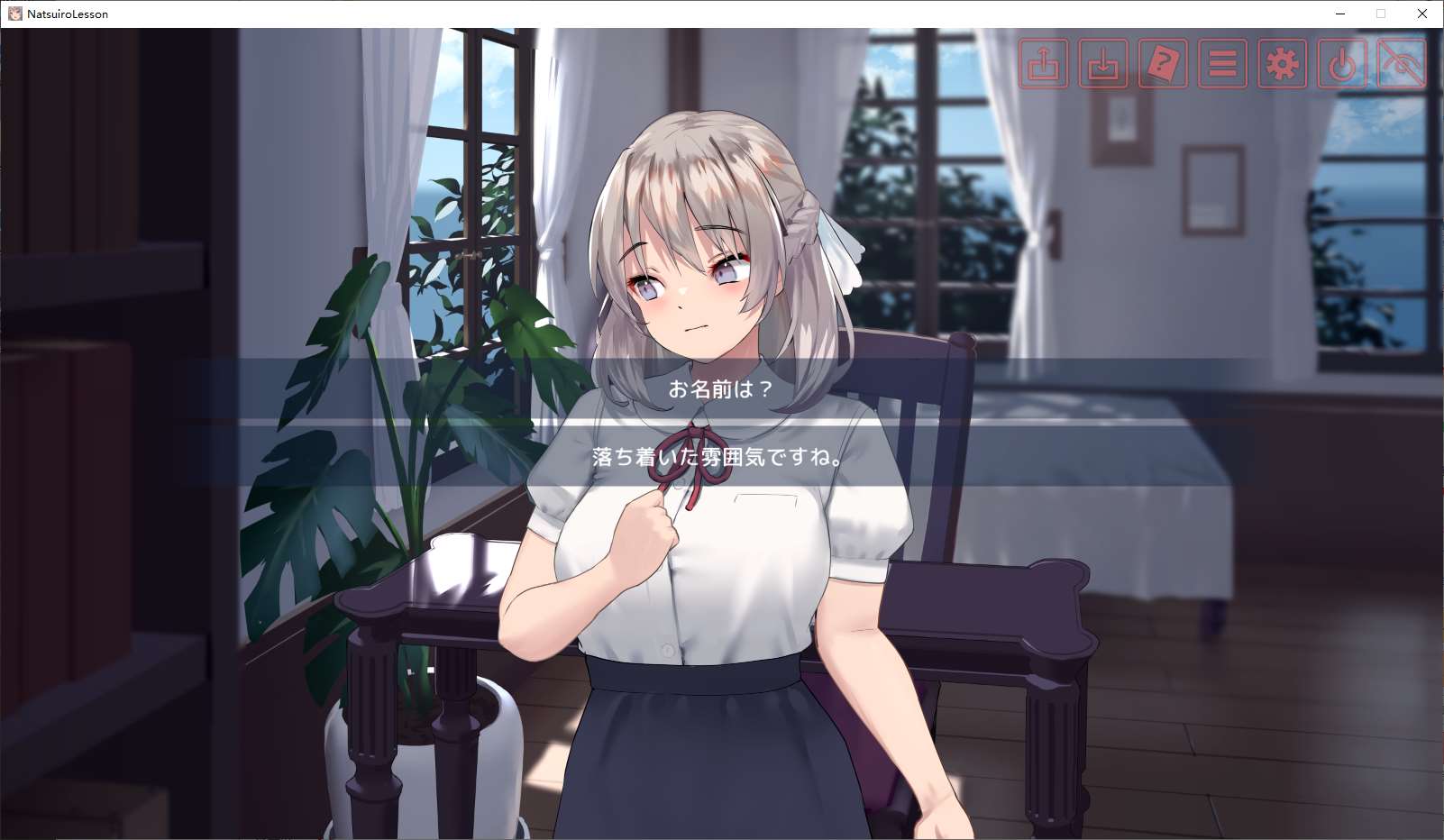 【日式SLG/动态】暑期课程~去年夏天 DL正式版【新作PC/12G】