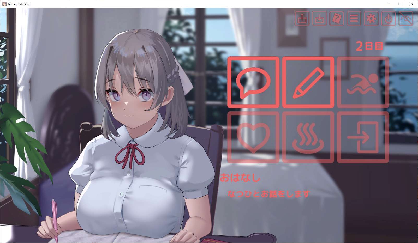 【日式SLG/动态】暑期课程~去年夏天 DL正式版【新作PC/12G】