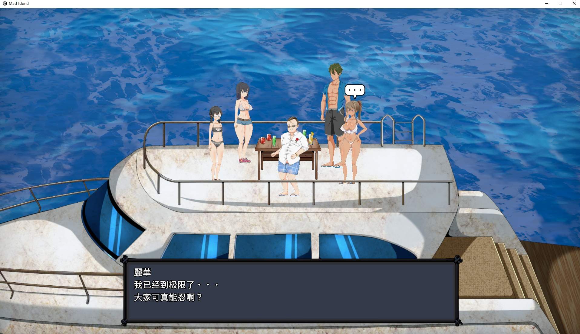 【日式ACT/中文/动态】Mad Island v0.14 官中步兵版【更新/1.4G】