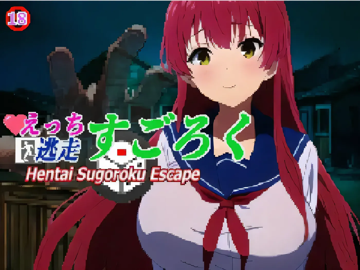 色色逃跑飞行棋~DL官方中文版 [新作/202.8M]