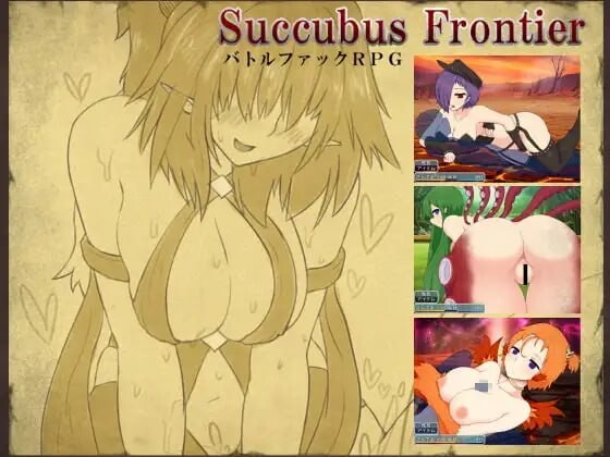 新汉化[日式RPG/巨乳爆乳] 魅魔边境 Succubus Frontier v1.0.5 内嵌AI汉化版+攻略+存档 [460M]