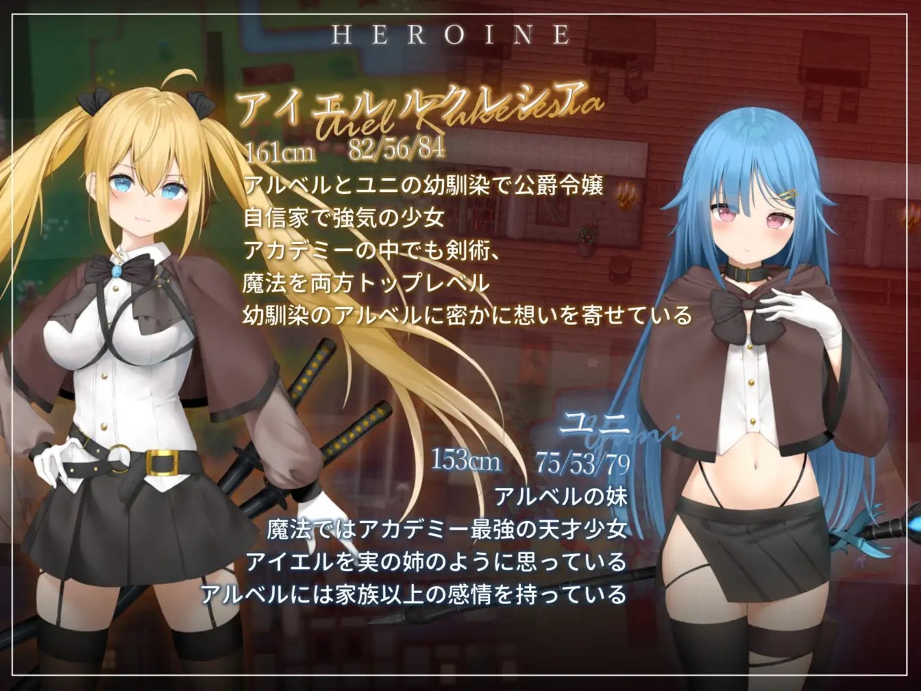 【NTRRPG⚡】フォルト~嫌いなやつに堕とされていく僕のハーレム~(✔️特典音声付き) [バイコーンの森]