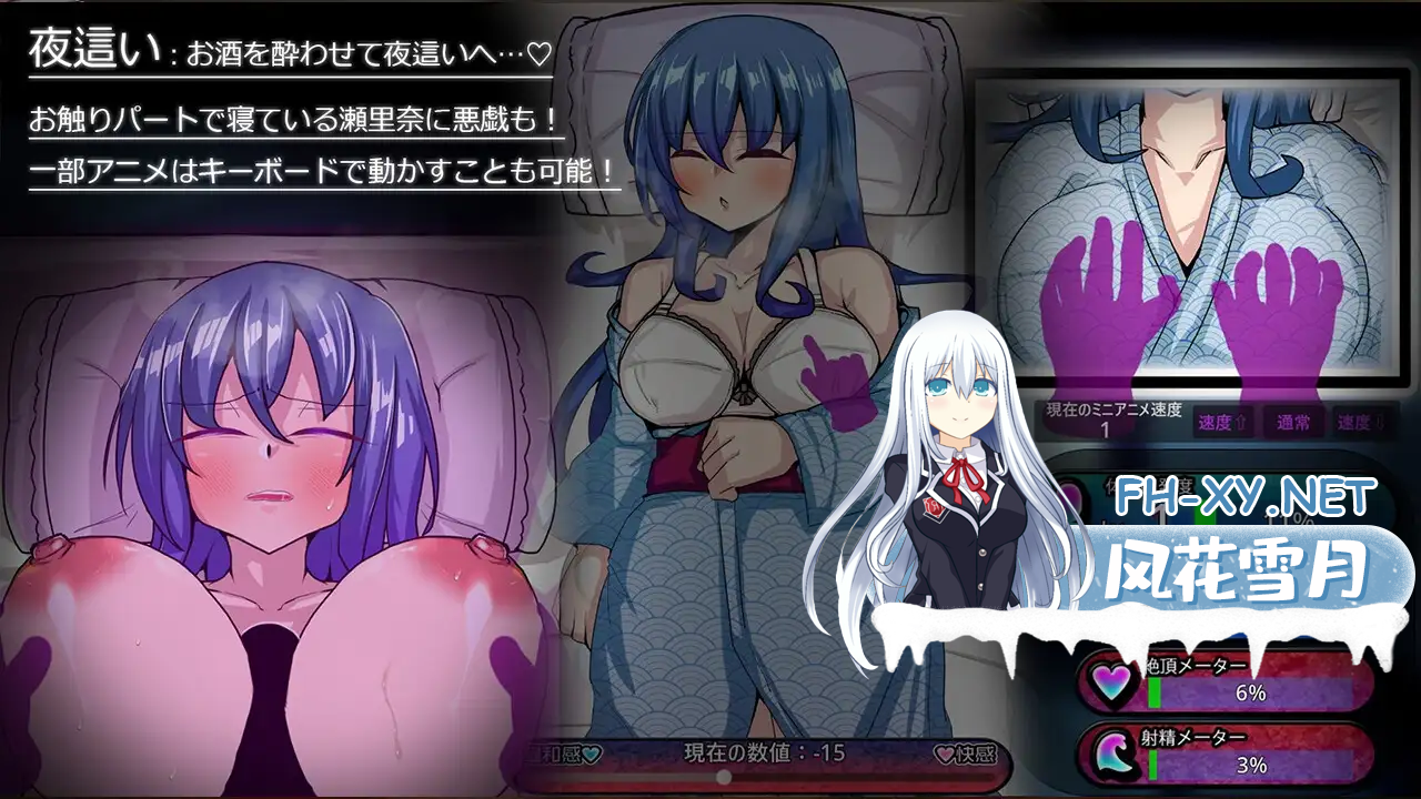 [日系SLG汉化]动态 刚交往的新员工为了采访去了温泉旅馆，与性骚扰上司共处一室 V1.5[450M]